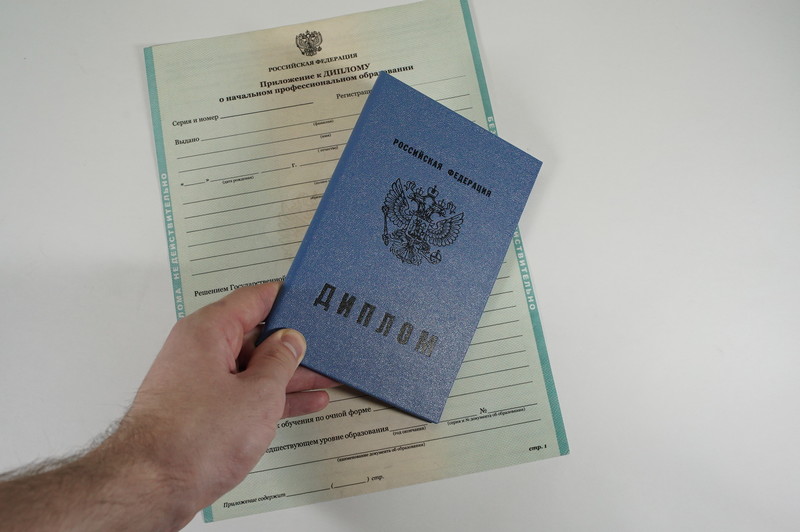 Диплом о начальном образовании 2010-2024 годов в Кургане Диплом о начальном образовании 2010-2024 годов в Кургане
