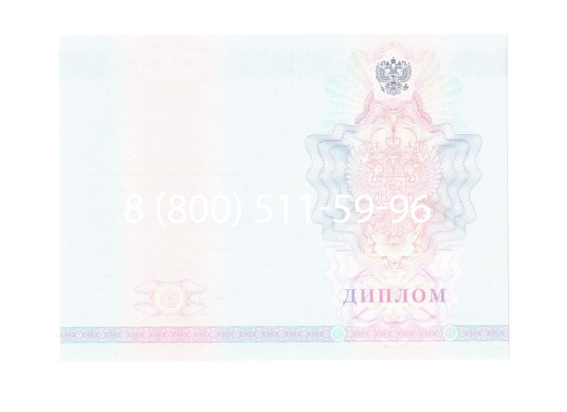 Заказать Диплом о среднем образовании 2007-2010 годов в Кургане Заказать Диплом о среднем образовании 2007-2010 годов в Кургане